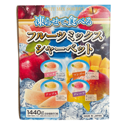 凍らせてたべるフルーツミックスシャーベット - ナショナルマート通販